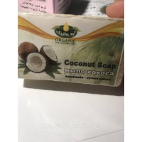 Мило кокоса -ручна робота Єгипет - coconut soap