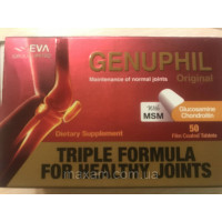Генуфил-Genuphil (глюкозамін+хондроітин)-лікування суглобів Єгипет Нова упаковка