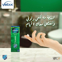 Vebix Deo Cream Max 7 Day classic 15 mg Єгипет Оригінал