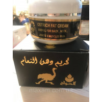 Страусиный крем с маслами Ostrich fat cream  EL-Hawag Египет