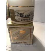 Nefertiti Нефертіті collagen крем від зморшок Єгипет
