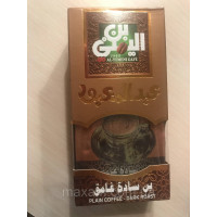 Al-Yemeni cafe Plain coffee-dark Roast-кофе Египта с кардамоном 100 грамм Оригинал