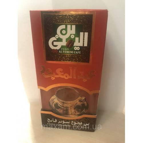 Al-Yemeni cafe exstra cardamom-light Roast-кава з кардамоном Єгипет 100 грам