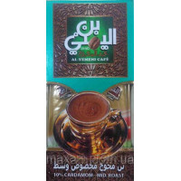 Al-Yemeni cafe-кофе с кардамоном 200 грамм Египет Оригинал
