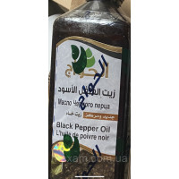 Масло Черного перца Black Pepper Oil-Египет Оригинал