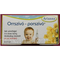 Orrszivo-Porszivo Arianna-Назальный аспиратор Венгрия