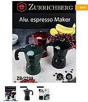 ZB 2708 Zurrichberg alu espresso maker-кофеварка гейзерная Оригинал