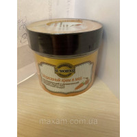Al Shrouk морквяний крем з медом для обличчя та тіла 100% продукт Єгипет