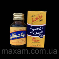 Масло черного тмина-Black seed oil El Captain 250 мл Египет Оригинал