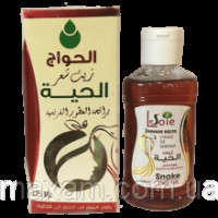 El Hawag Snake oil-Змеиное масло Ель Хавадж  125 мл Египет