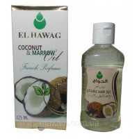 El Hawag Coconut Marrow oil-масло кокоса з маслом кісткового мозку Ялина Хаваджи 125 мл Єгипет