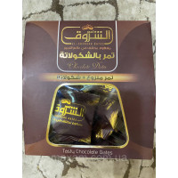 El -Sherouk фініки в шоколаді -Ель Шерук Єгипет