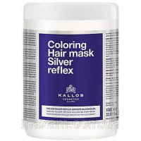 Coloring Hair mask Silver reflex-маска для волос с антижелтым эффектом Каллос