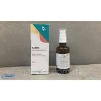 Closol -клосол спрей для кожи
