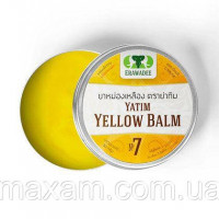 Yatim Yellow Balm - Желтый бальзам от Erawadee-Еравади Оригинал